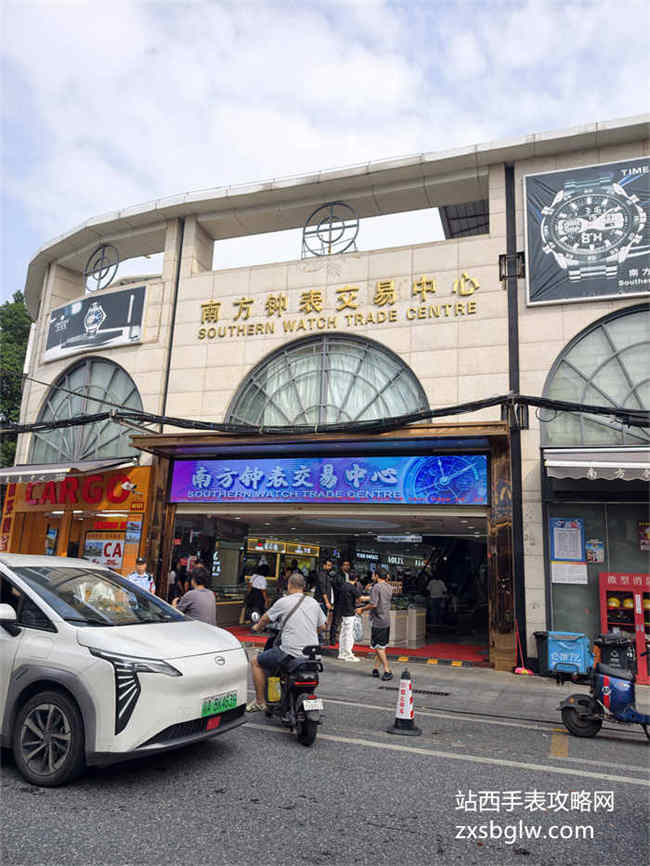 站西钟表批发市场实拍图片